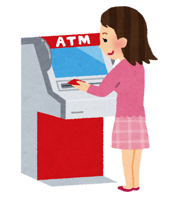 11月8日(木) 日経1面 メガバンク、ATMを相互無料化