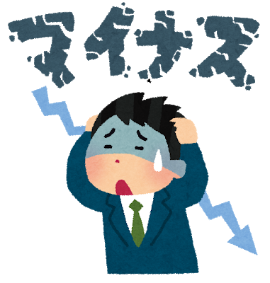 7月25日(木) 日経新聞 朝刊1面 日産、営業益◯割減 4月から6月 人員削減積み増しへ