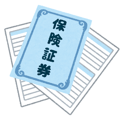 8月6日(火) 日経新聞 1面 来年1月、消費増税・民法改正で ◯◯◯保険料3%上げ