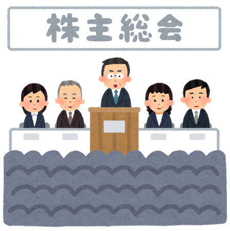 9月25日(水) 日経新聞 1面 ◯◯◯株主、日本に攻勢 企業の統治改革 契機