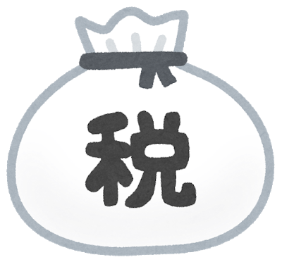 10月1日(火) 日経新聞 きょうのことば 税収の3割を占める税金 多くの人に薄く負担がかかる間接税 ◯◯◯