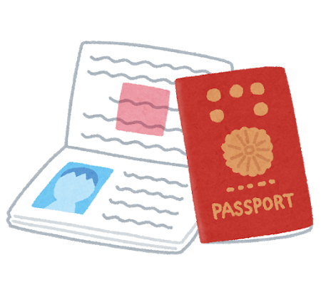 11月27日(水) 日経新聞 夕刊1面 パスポート、ネット申請可 24年度にも 手数料カード払いも 訪日ビザは来年度から