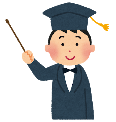 12月8日(日) 日経新聞 きょうのことば 大学院に進学して、通常2年間を修了して得られる学位を◯◯号という。 その後の博士課程を経て得る学位を博士号と呼ぶ。
