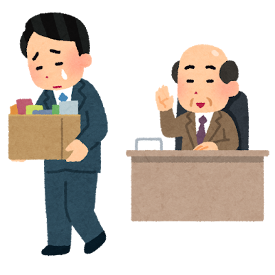 2020年7月3日(金) 日本経済新聞 きょうのことば  ◯◯◯◯制度 経済が大きく落ち込み、企業が従業員の解雇を迫られるようなときに、政府が給与や休業手当の支払いを支援して生活を支える制度のこと