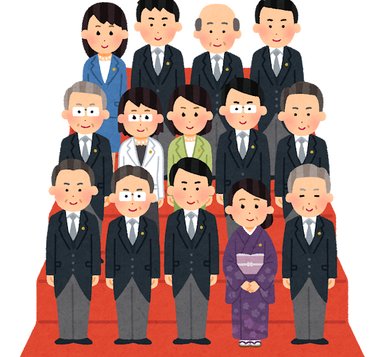 2020年9月12日(土) 日本経済新聞 きょうのことば 官邸機能の強化 歴代首相は看板政策を実現するため〇〇担当相を任命したり、内閣官房に専門の部署を設けたりするなどの改革を重ねてきた