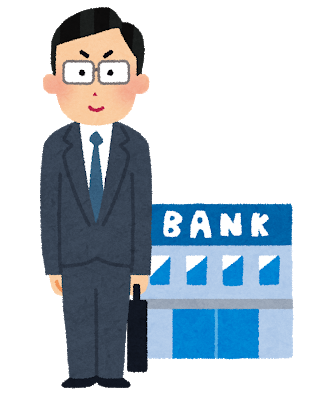 2020年10月25日(日) 日本経済新聞 1面 三井住友銀行が窓口「◯◯レス」 7割の300店舗、2022年度までに