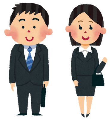 2020年10月19日(月) 日本経済新聞 きょうのことば  新卒採用 ◯◯◯◯◯、コロナで拡大  日本では企業が特定の時期に卒業予定の学生を選考し、在学中に内定を出す雇用慣行が主流だ