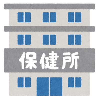 2020年12月31日(木) 日本経済新聞 きょうのことば ◯◯所 都道府県や政令指定都市などが、住民の健康を確保するために地域保健法に基づいて設置する組織