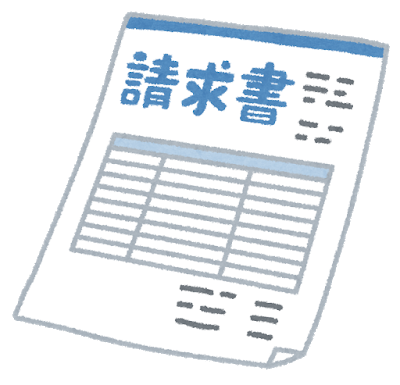2020年12月1日(火) 日本経済新聞  1面 ドコモ、携帯料金◯◯へ 政府の要請に応じる