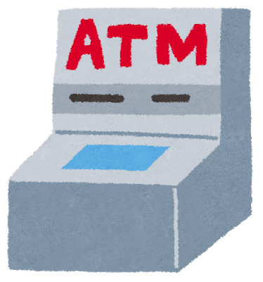 2021年3月2日(火) 日本経済新聞 1面 データ移行にミス ATM障害