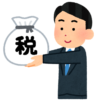 2021年7月11日(日) 日本経済新聞 1面 法人課税で「歴史的合意」