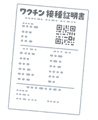 2021年9月29日(水) 日本経済新聞 3面 経済再開