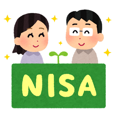 2022年9月24日(土) 日本経済新聞 1ページ NISA恒久化