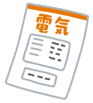 2022年9月29日(木) 日本経済新聞 1ページ 首相所信表明原案