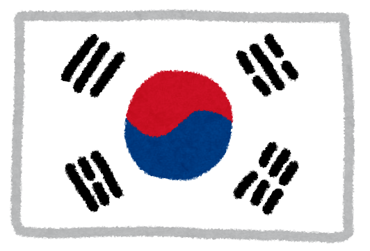 2023年3月7日(火) 1ページ 日韓関係、正常化へ前進