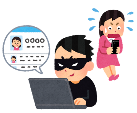 2025年5月2日(金曜日) 2ページ 口座乗っ取りの話題