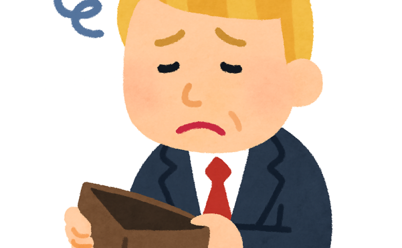 2025年7月5日(土曜日) 2ページ 米財政の話題