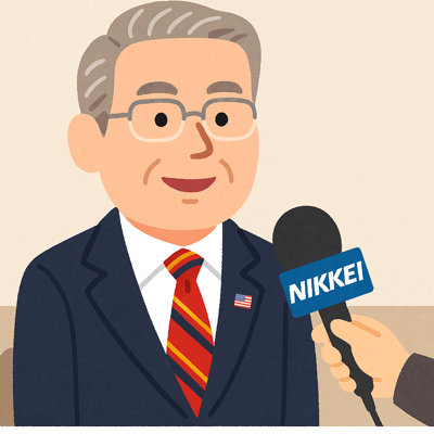 2025年8月11日(月曜日) 1ページ ベッセント米財務長官の話題