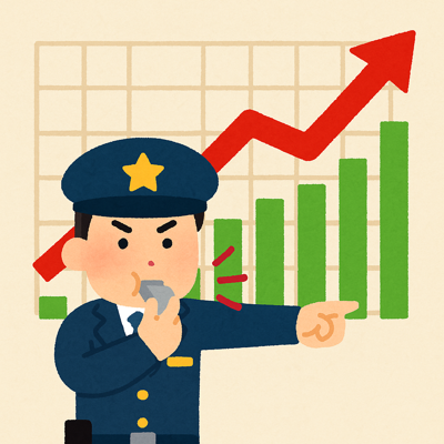 2025年9月11日(木曜日) 1ページ 日経平均、最高値更新の話題