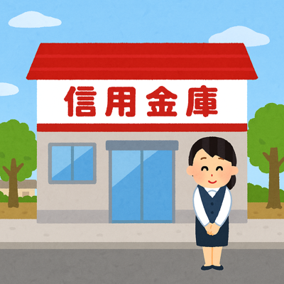 2025年10月24日(金曜日) 1面 国債の含み損の話題