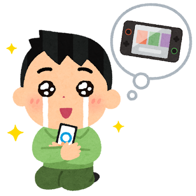 2025年11月5日(水曜日) 17面 任天堂の話題