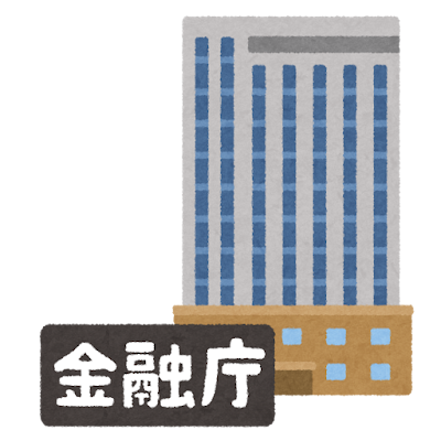 2025年11月21日(金曜日) 1面 信用金庫、信用組合の話題