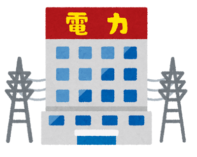 2025年11月23日(日曜日) 1面 東京電力の話題